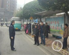 冬天有这些“陋习” 你可能会被扒手盯上