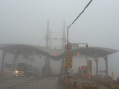 大雾再次来袭 垫江高速路口紧急关闭