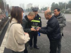 副食店老板弄丢证件  好心男子捡到归还