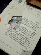 网上买了盒蛋黄酥 盒子破了包装也不见了