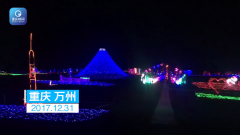 重庆现巨型灯光高跟鞋 又鬼魅又夺目