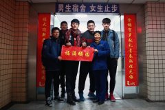 贴对联挂灯笼  大学校园节日气氛浓