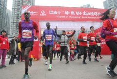 千名跑者元旦挑战南山 重庆小伙赢了肯尼亚职业选手