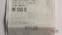女子出钱买房写男友名字 却变成男友和闺蜜的婚房