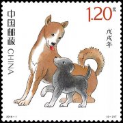 《戊戌年》生肖邮票发行 吸引市民排长龙购买