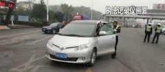 车开到半路 车钥匙却丢了？