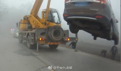 天晴伴大雾   小车翻进农田