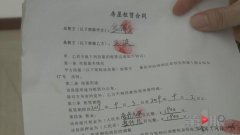 女房东收租金时吓坏 房门大开屋里家具都没有