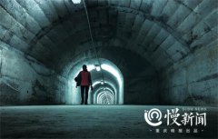 重庆主城有个地下都江堰 比渝中区大两倍