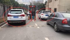 女业主拒交18元停车费 撒泼堵车库