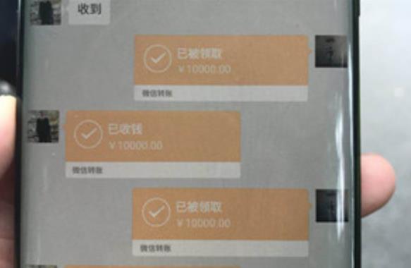 高收益被骗.jpg
