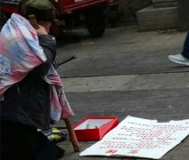老人身披薄毯跪地乞讨  路人投钱后他这样说