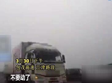 QQ截图20180331215919