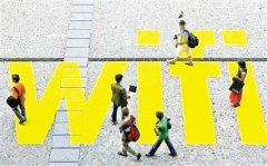 男子家Wi-Fi多次被陌生人登录 都是不一样的手机