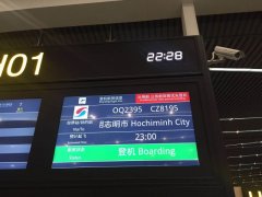 重庆—越南胡志明市直飞航线昨晚开通