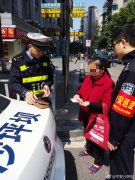 女子丢失钱包浑然不知  民警接力将其物归原主