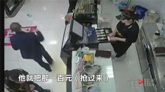 男子两秒“快手换钱” 真假就在一瞬间