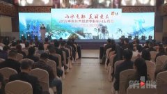 旅游锻炼两不误 今年这些好玩的可不能错过