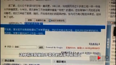 居民多块菜地清晨被铲 律师：无权属难获补偿