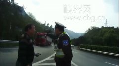 男子高速把老婆弄丢 搓衣板你是跪定了