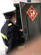 粗心业主出门忘关房门 屋内空无一人