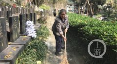 女子清扫墓园12年：刚开始经常被吓到哭