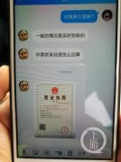 网贷2万给父亲治病反被骗了9300元 这些都是诈骗套路