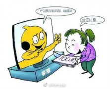 一双运动鞋8万块？ 原是轻信“退款”被骗