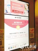 女子取件密码在自己手 包裹却被别人取走