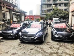 明知是赃车还购买的 车辆被追回后购车款不退还