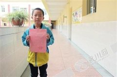 感谢信＂飞＂进校园 小学生拾金不昧获赞扬