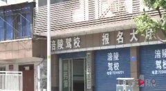 参加考试被“赶”出来  原因竟是这样