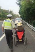 六旬老人找不到回家路 坐着轮椅误上高速