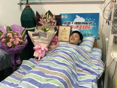 重庆第76例造血干细胞捐献 今天在新桥医院实施