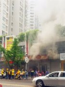 门店烟道失火浓烟冲天 3辆消防车现场救援