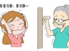 家中婆子妈不爱干净  女子心烦却不知如何是好