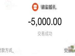 男子婚期将至  却因婚礼公司不得不推迟