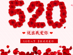 男子拒拆女友送的520礼物：你自己用