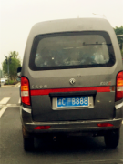 大材小用？ “8888”车牌安到面包车上