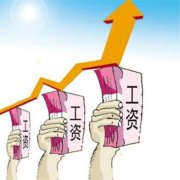 女友工资比自己高   男子觉得没面子心头压抑