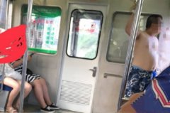 “眼镜男”半裸上身乘车  女乘客觉得很尴尬