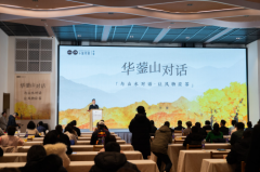 与山水对话，让风物应答，首期“华蓥山对话”暨十里芳菲红岩美村启动仪式圆满举行！