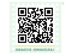 就业驿站 | 市场监管总局直属单位发布招聘公告