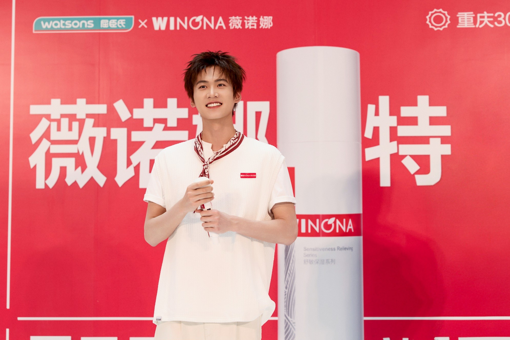 周柯宇1.jpg