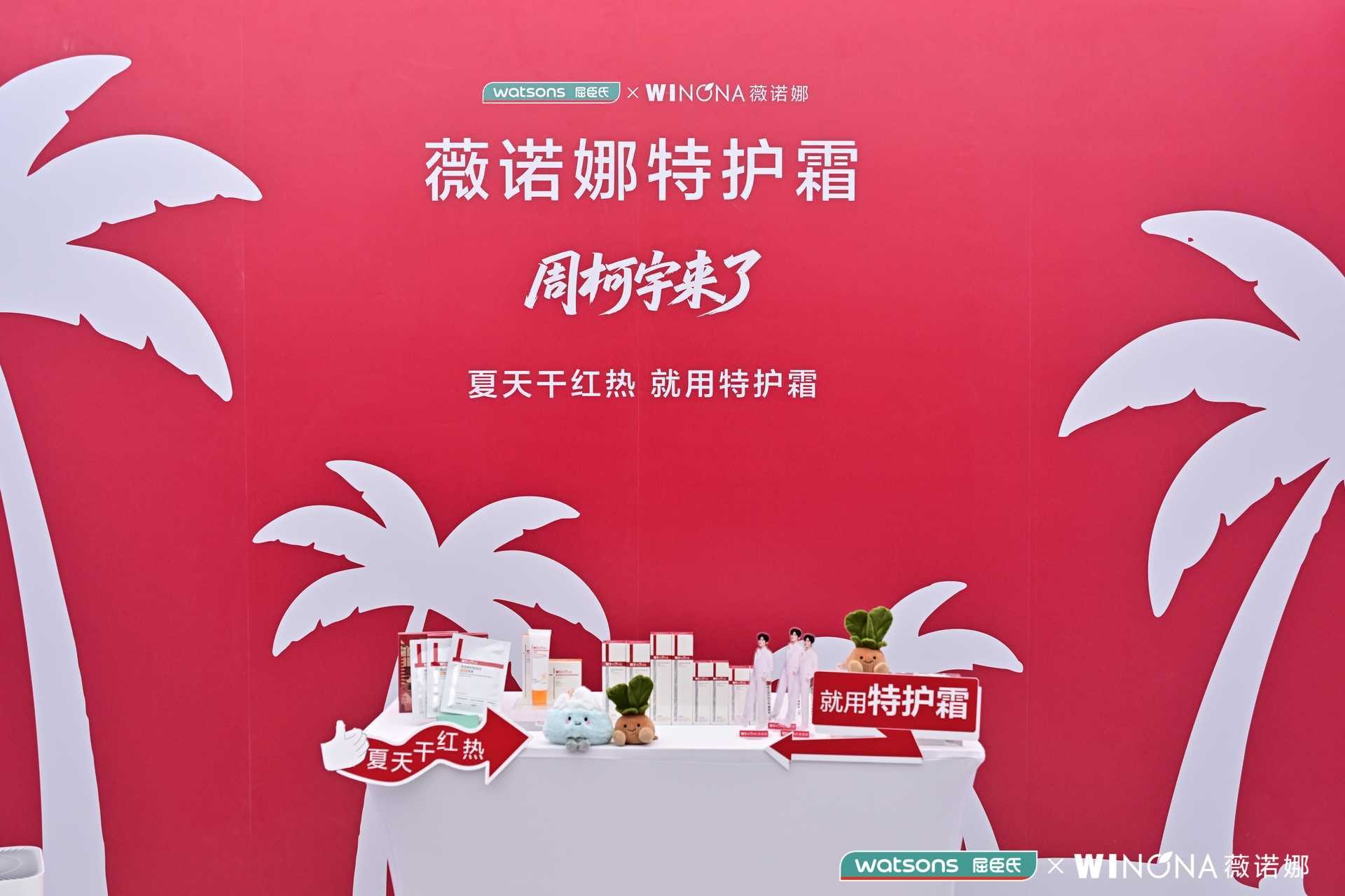 展台.jpg