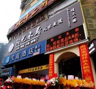 周边美食丨阳记禾府(科园三街店)
