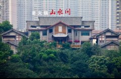 周边美食丨山水间老火锅（彩云湖公园内）